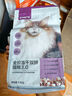 网易严选全价冻干双拼猫粮3.0 主粮成幼猫高鲜肉无谷护肠胃50g*2试吃试用  实拍图