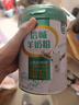 伊利倍畅羊奶粉礼盒送礼送长辈 成人奶粉 营养品早餐 纯羊乳奶源 700g 实拍图
