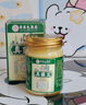 香港大药房有限公司断痒王止痒王抑菌皮肤肛门瘙痒潮湿阴囊去身体痒狼毒软膏疹根三盒 实拍图