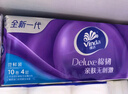 维达（Vinda）无芯卷纸 棉韧4层100克*30卷 亲肤无刺激 卫生纸厕纸 纸巾 整箱 实拍图