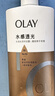 OLAY玉兰油水润沐浴露舒柔滋润保湿 佛手柑730ml大容量 新旧包装随机 实拍图