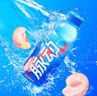 脉动雪柚橘子口味 600ML*15瓶 维C低糖维生素饮料运动必备宋雨琦同款 实拍图