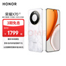 荣耀X70 12+256 月影白  金标十面抗摔 8300mAh青海湖电池 IP69防水 荣耀绿洲护眼屏 AI手机 国家补贴 实拍图