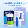 拜耳（BAYER）血糖仪进口家用血糖试纸 适用拜安进 优安进(50片试纸+采血针) 实拍图