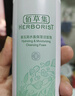 佰草集【白茶玲珑】洁面泡洗面奶女145ml（氨基酸洗面奶洁面深层洁净） 实拍图