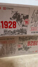 卫岗1928全脂纯牛奶250ml*24盒 3.2g优质乳蛋白 早餐伴侣 中华老字号 实拍图