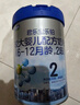 君乐宝(JUNLEBAO)乐铂 3段幼儿配方奶粉808克(12-36个月龄) 含OPO结构脂 实拍图