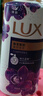 力士（LUX）依兰香沐浴露 幽莲魅肤馥郁香氛精油沐浴乳1000g 持久留香 实拍图