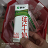 蒙牛全脂纯牛奶211ml*10盒  小规格易吸收 礼盒定制 实拍图