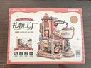 若客（ROKR）礼物工厂 积木3D立体拼图木质拼装模型玩具diy手工八音盒生日礼物 实拍图