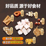 同仁堂茯苓八珍糕【三盒装】配调理去薏仁健薏湿糕气脾重胃养生 实拍图