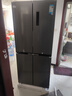 华凌美的冰箱出品406L十字双开门对开多门四门冰箱61cm超薄净味节能电冰箱风冷无霜HR-426WSP国家补贴 实拍图
