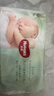 好奇（Huggies）小森林试用装尿不湿心钻装纸尿裤小码S4片(4-8kg) 实拍图