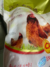 CP正大食品老母鸡2.8斤  冷冻 饲养500天 老母鸡 月子姨妈期煲汤  实拍图