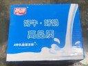 燕塘 原味酸奶饮品 200ml*16盒 礼盒装 常温酸牛奶 乳酸菌饮料 实拍图