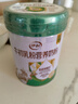 伊利牛初乳粉营养奶粉 成人奶粉 营养品早餐 免疫球蛋白高蛋白质 700g 实拍图