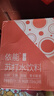 依能 西柚味 无糖无汽弱碱 苏打水饮料 350ml*24瓶 整箱装 饮用水 实拍图