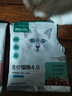 网易严选全价猫粮4.0 宠物主粮成幼猫咪食品 深海鱼虾口味50g*2 试吃试用  实拍图