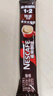 雀巢（Nestle）【樊振东同款】1+2特浓低糖*速溶咖啡三合一冲调饮品90条1170g 实拍图