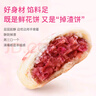 稻香村 鲜花饼 玫瑰饼360g原味12枚饼干糕点小吃休闲零食老字号团购送礼 实拍图