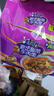 康师傅 方便面 经典老坛酸菜牛肉五连包117g*5 泡面袋装速食 方便食品 实拍图
