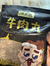 潮夫道牛肉丸1斤+牛筋丸1斤共4袋潮汕手打牛肉丸子火锅食材生鲜关东煮 实拍图
