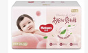 好奇（Huggies）铂金装小桃裤成长裤XXL74片(15kg以上)尿不湿【透爽散热】 实拍图