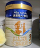 美素佳儿源悦幼儿配方奶粉（12-36月龄，3段）罐装400g （新国标） 实拍图