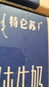 蒙牛【新鲜日期】特仑苏纯牛奶250ml*16盒 家庭早餐 送礼盒装  实拍图