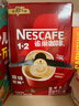 雀巢（Nestle）【樊振东同款】1+2原味低糖*速溶咖啡三合一冲调饮品90条1350g 实拍图