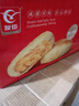 友臣肉松饼 4.2斤2.1kg 休闲零食 饼干蛋糕 早餐面包夜宵 热门商品 实拍图