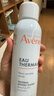 雅漾（Avene）舒泉调理喷雾300ML 补水保湿 舒缓呵护敏肌 爽肤水化妆水大喷礼物 实拍图