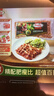 荷美尔（Hormel）超值特制培根2斤装 1000g 冷冻食品 培根片 早餐火锅烧烤西餐食材 实拍图