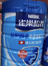 雀巢（Nestle）怡养益护因子中老年奶粉高钙850g富硒成毅推荐成人奶粉送礼送长辈 实拍图
