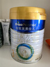 美素佳儿（Friso）皇家幼儿配方奶粉 3段（1-3岁幼儿适用）800g*6 乳铁蛋白(新国标) 实拍图