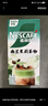 雀巢（Nestle）咖啡特调系列奶茶咖啡桂香乌龙奶茶速溶冲调饮品17gx5条 实拍图