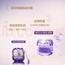 欧珀莱（AUPRES）时光锁小紫钻眼霜25g*2 提拉紧致抗皱淡纹护肤品生日礼物送女友 实拍图