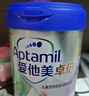 爱他美（Aptamil）新老包装随机卓倍儿童奶粉学龄前儿童奶粉(4-6岁)800g*2定期购 实拍图