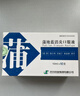 [济川药业(JUMPCAN)]  蒲地蓝消炎口服液 10ml*10支/盒 实拍图