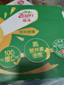佳沛（zespri）新西兰  阳光金奇异果18粒礼盒优选果单果约101-124g 猕猴桃水果 实拍图