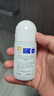 日本叮叮清凉止痒滚珠液50ml 儿童蚊虫叮咬速效止痒舒缓消包消肿全家适用 实拍图