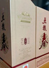 五粮液股份 五粮春 第二代 浓香型白酒 45度 500ml 4瓶 实拍图