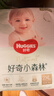 好奇（Huggies）小森林拉拉裤XXL30片(15kg以上)尿不湿心钻【透氧顶配更低敏】 实拍图