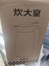 炊大皇 保温壶 2.2L304不锈钢内胆热水瓶家用保温瓶暖水壶【优雅白】 实拍图