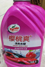 龟牌（Turtle Wax）樱桃爽洗车液(G-400701)2L高泡沫水蜡汽车去污打蜡清洁泡沫清洗剂 实拍图