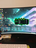 泰坦军团31.5英寸2K 240Hz 1500R曲面屏 HDR广色域 HVA快速液晶 A-Sync技术 支持壁挂电脑电竞显示器C32A1S 实拍图