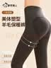 都市丽人女士保暖内衣女生薄款秋衣女内穿打底免穿文胸罩保暖背心女保暖衣 实拍图