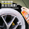 好顺轮胎泡沫光亮剂 3支/轮胎宝轮胎蜡上光保护去污防老化 实拍图