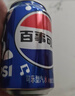 百事可乐Pepsi 碳酸饮料汽水 330ml*20听胖罐 家庭聚会送礼礼盒 整箱装 实拍图