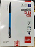 齐心(COMIX)【热门商品】 60支装按动圆珠笔0.7mm 蓝色 办公文具 工具 EB12 实拍图
